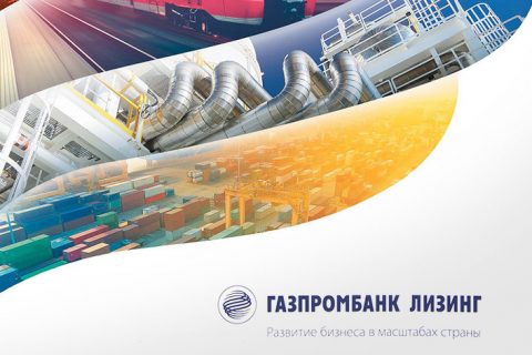 Gazprombank leasing booklet