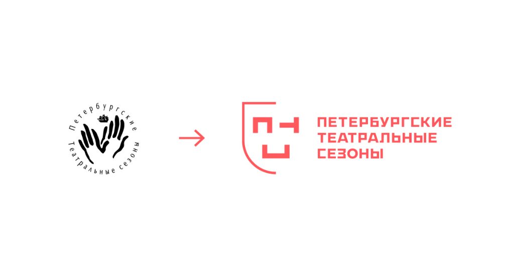 old and new logo