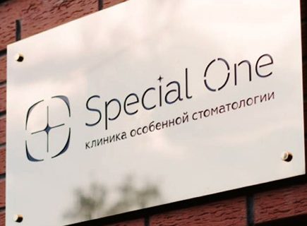 Launching Special One dental clinic
